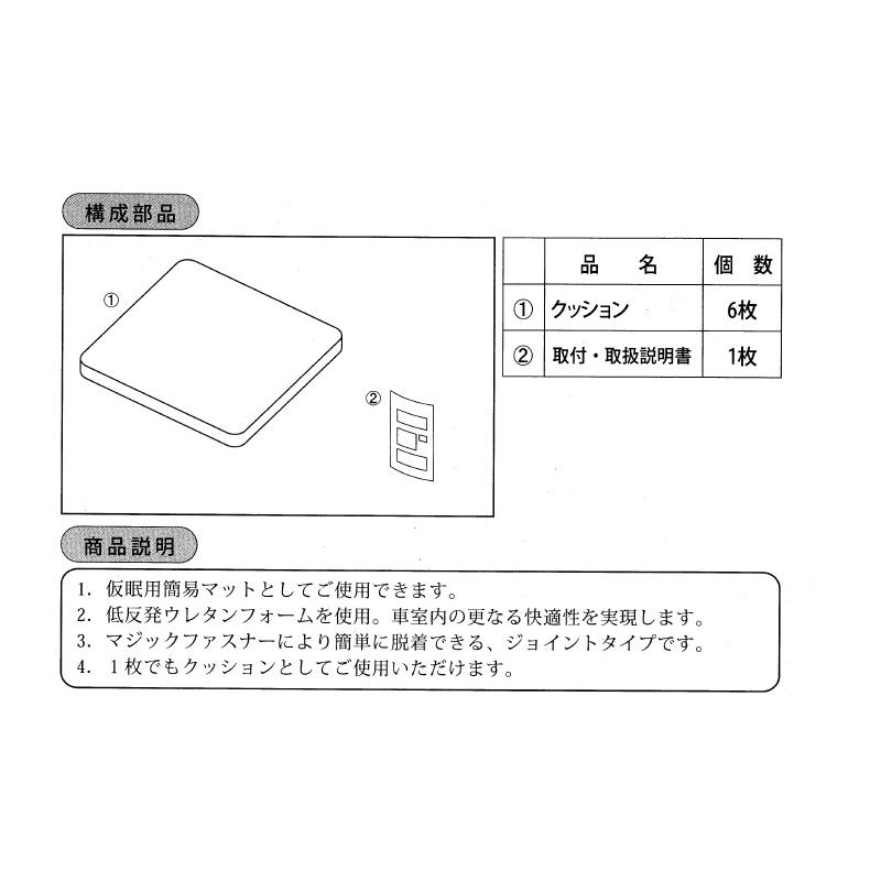 三菱（MITSUBISHI） ジョイントクッション「ミツビシ純正用品」デリカ