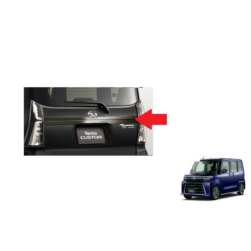 タント (ZUT)バックドアガーニッシュ(ダークブラックメッキ)「ダイハツ