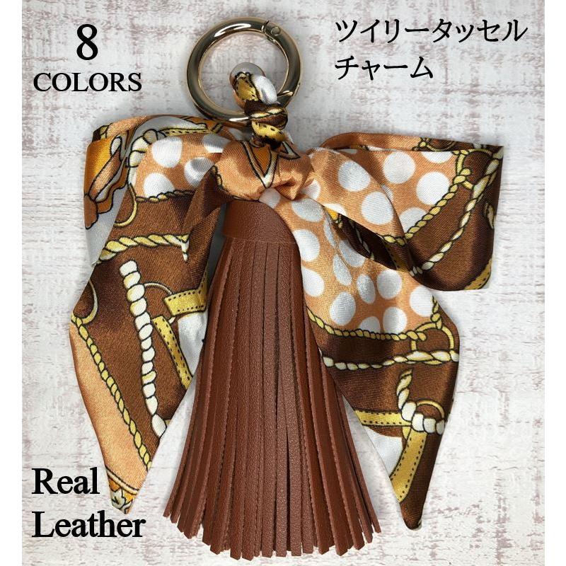 ツイリータッセル 本革 バッグチャーム フリンジ キーホルダー : Alice