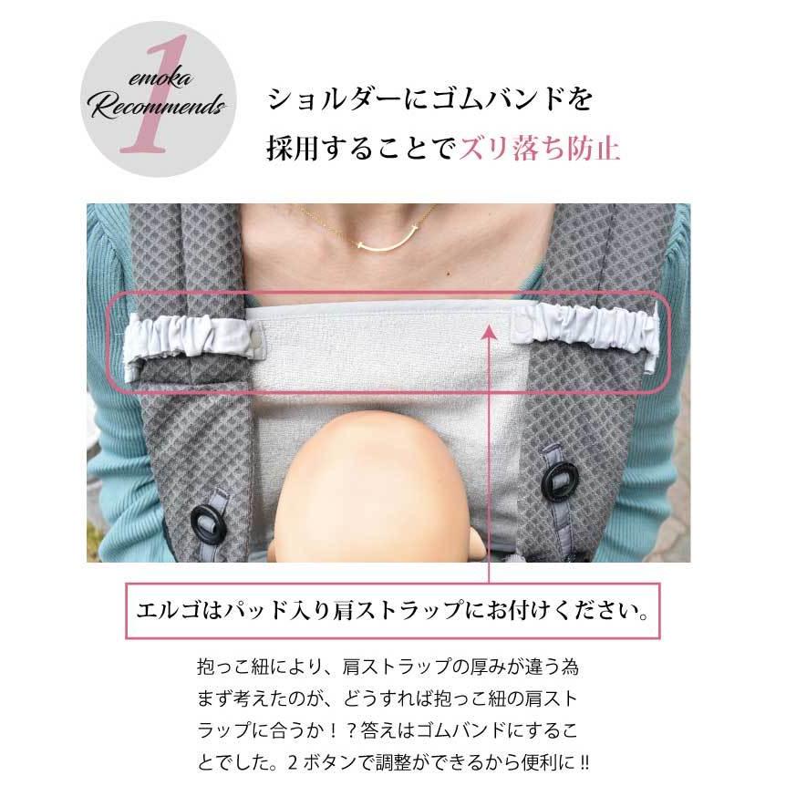 今治タオル（imabari towel） エルゴベビー オムニ ブリーズ オムニ