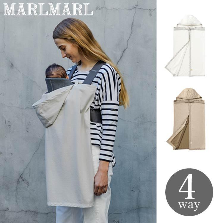 MARLMARL マールマール ベビーカバー ルーチェ MARLMARL baby cover