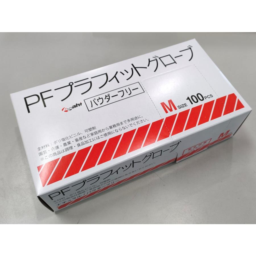 使い捨て手袋 PFプラフィット グローブ パウダーフリー M 100枚入×20箱