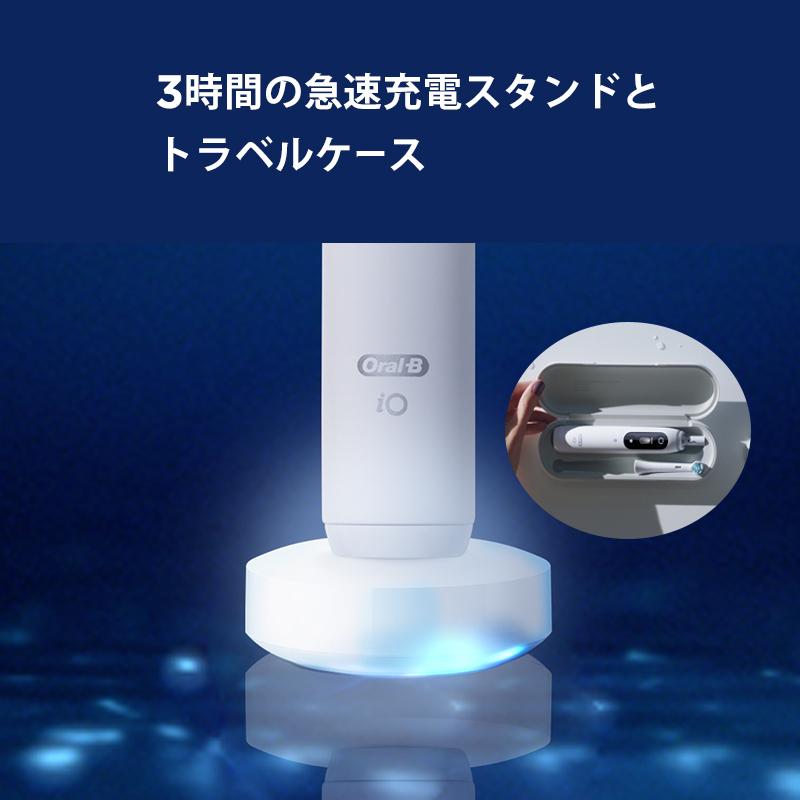 オーラルB 電動歯ブラシ ブラウン 公式ストア iO8 ホワイトアラ