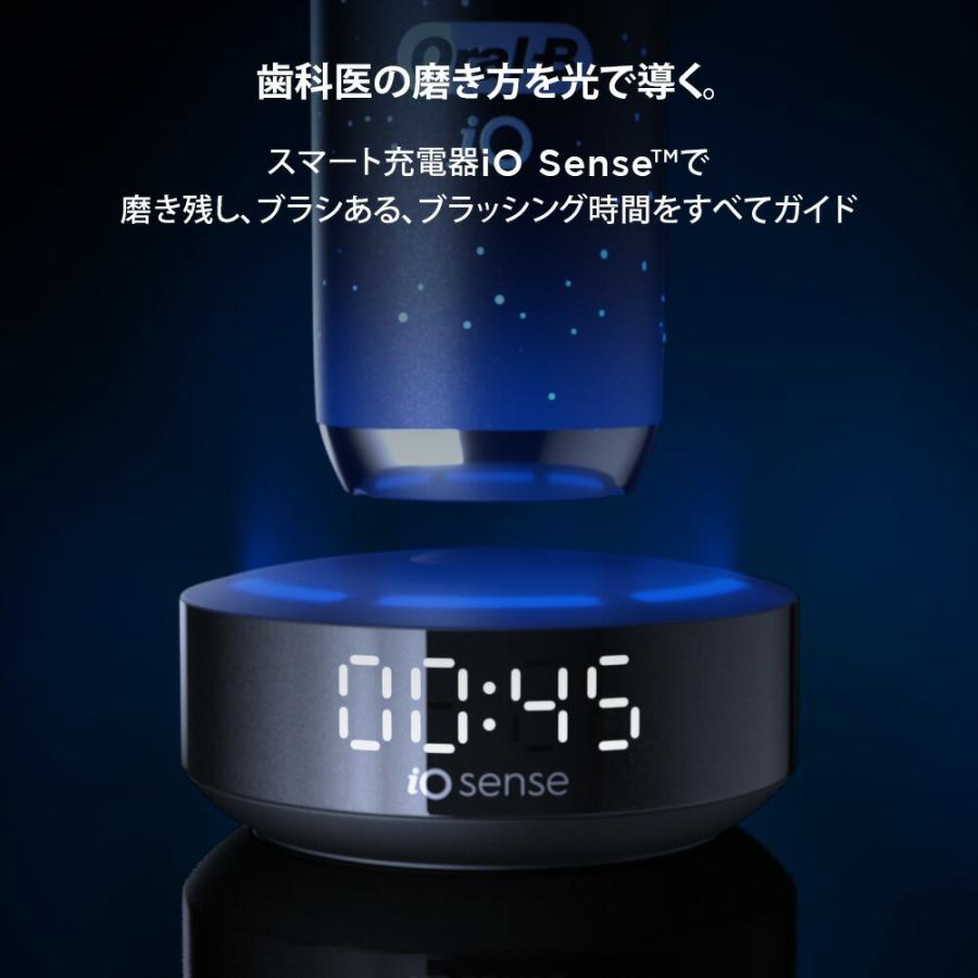 オーラルB 電動歯ブラシ ブラウン 公式ストア iO10 コズミックブラック
