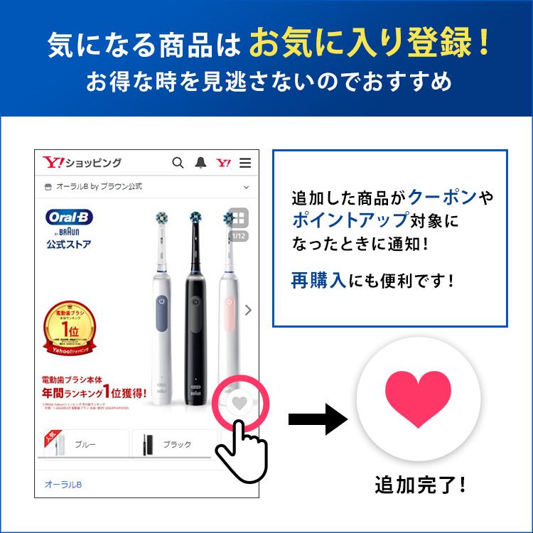 オーラルB 替えブラシ ブラウン 公式ストア 正規品 アルティメイト