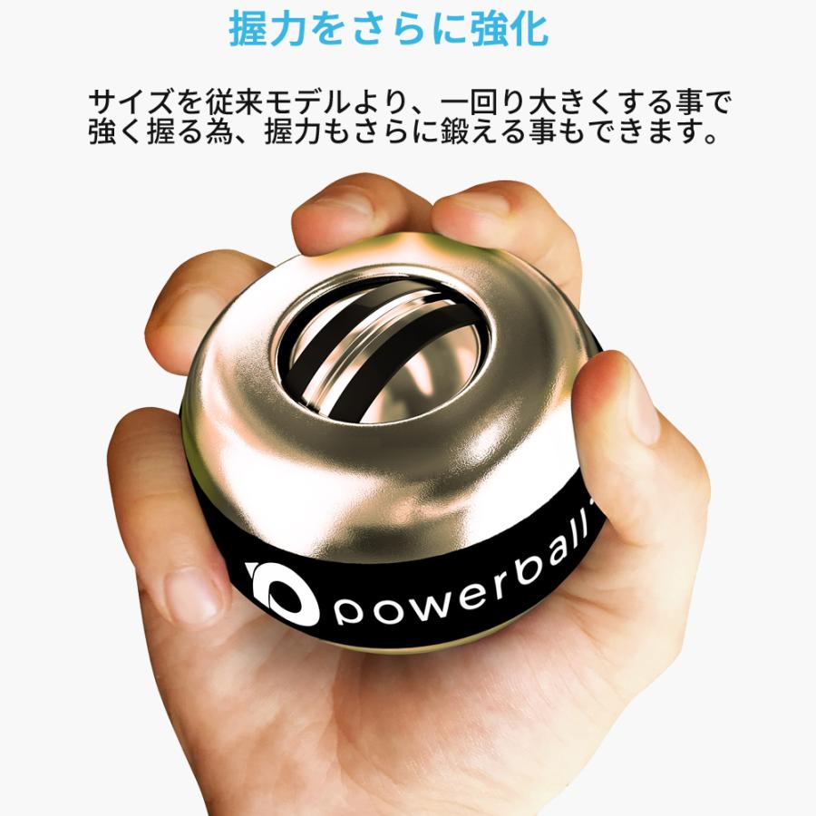 RPM Sports NSD パワーボール Titan Autostart Pro オートスタート