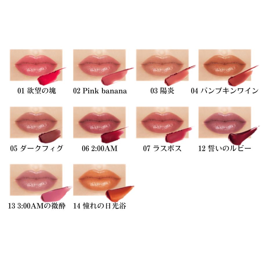 KATE カネボウ ケイト リップモンスター 12 : マツモト化粧品店 - 通販