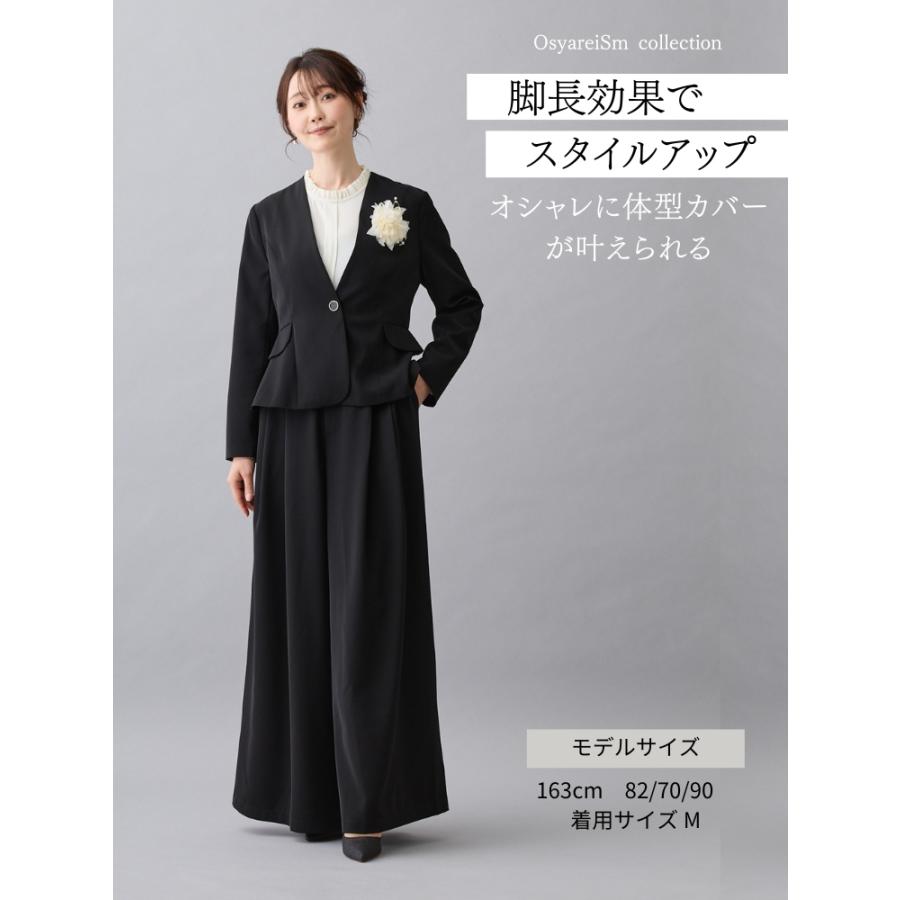 卒業式 母 服装 スーツ 40代 50代 ワイドパンツ ワイド セットアップ
