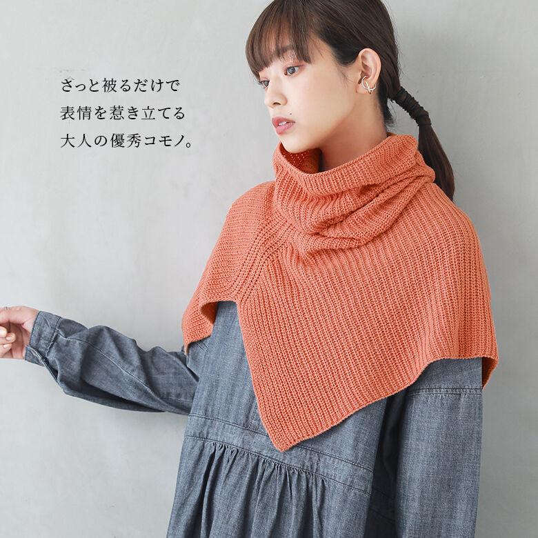 ナンバーナイン ネックウォーマー タートル ストール 楽天市場