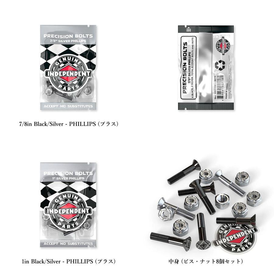 INDEPENDENT TRUCK COMPNY INDEPENDENT TRUCKS インディペンデント