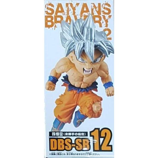 ドラゴンボール超 ワールドコレクタブルフィギュア SAIYANS BRAVERY