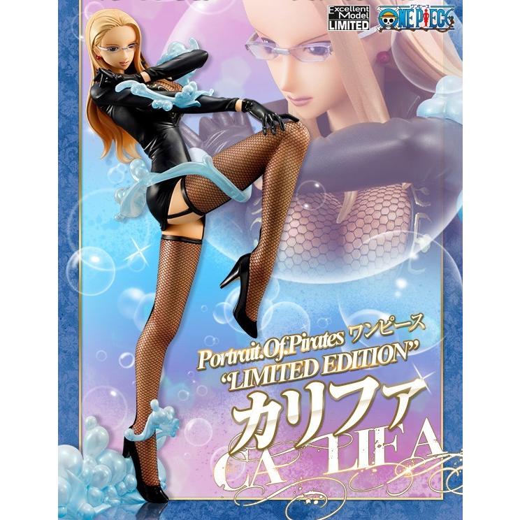 Portrait.Of.Pirates 【輸送箱入り】エクセレントモデルLIMITED