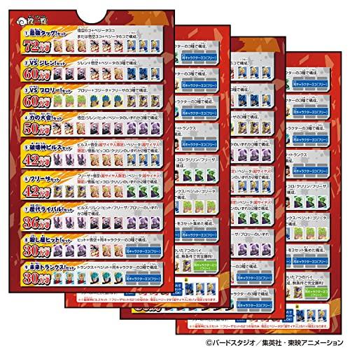 ドンジャラ ドラゴンボール超 : 雑貨屋MelloMellow - 通販 - Yahoo