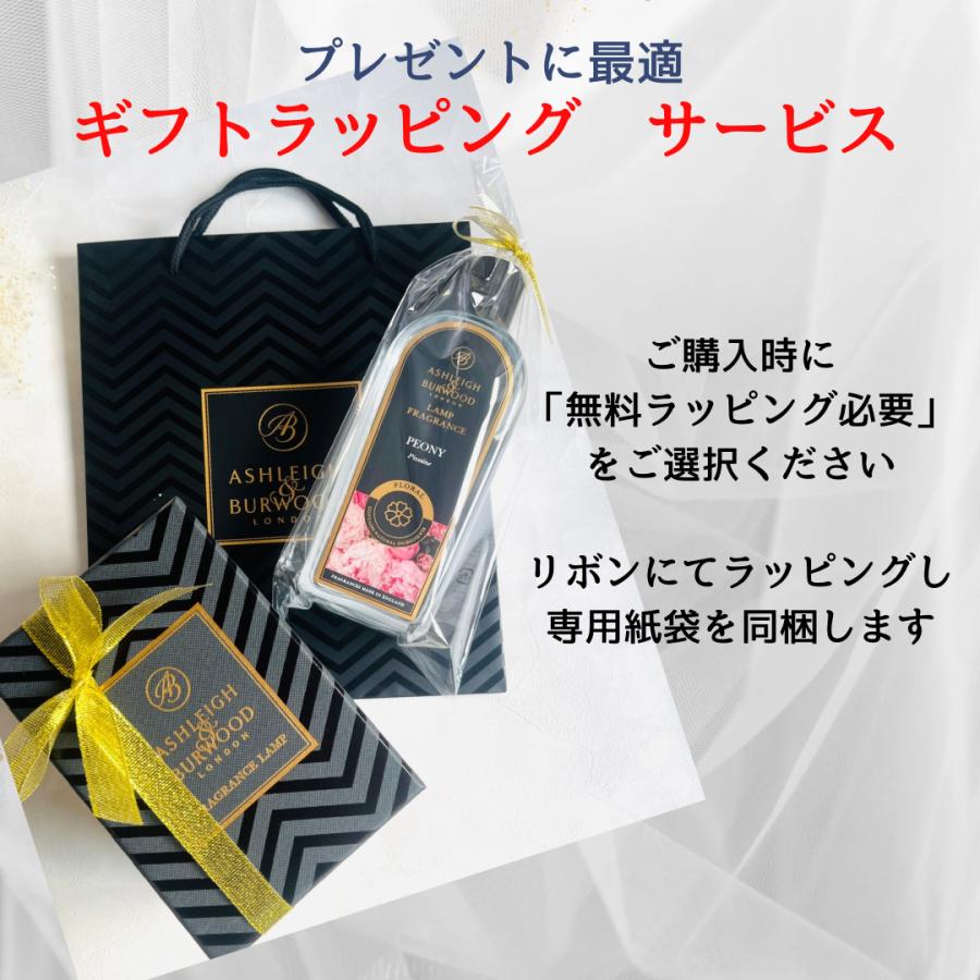 Live in comfort（リブインコンフォート） アシュレイ＆バーウッド