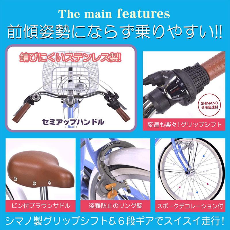 MYPALLAS 子供用自転車 自転車 22インチ オートライト カゴ シマノ6段