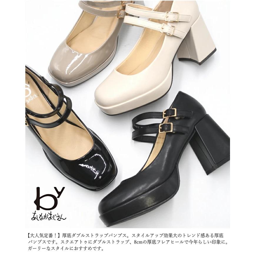 byあしながおじさん by あしながおじさん 厚底 ダブルストラップ