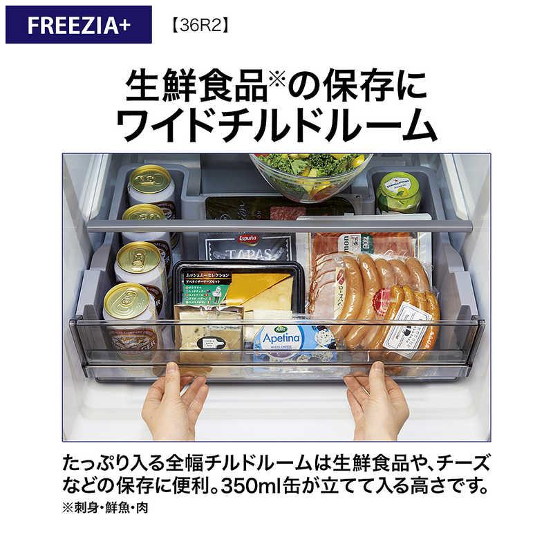 AQUA（アクア） 【アウトレット品】AQUA冷蔵庫 362L AQR-36R2L(DS) <左