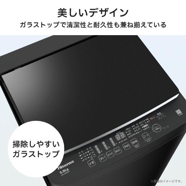 ハイセンス（HISENSE） 【メーカー再生品】ハイセンス 洗濯機 5.5kg HW