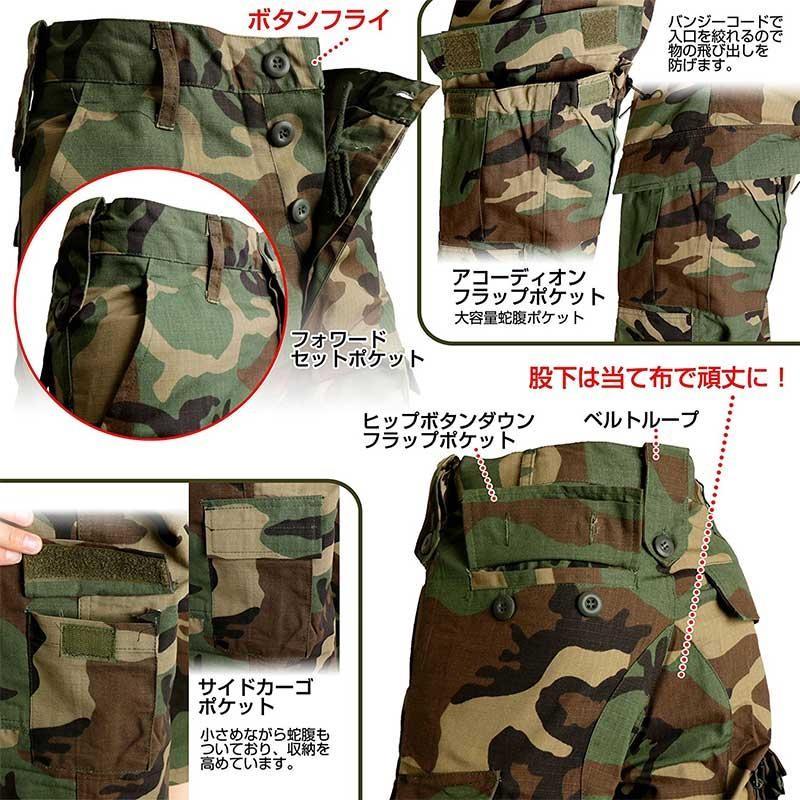 SHENKEL ウッドランド 迷彩 服 迷彩服 服装 上下 帽子セット 森林