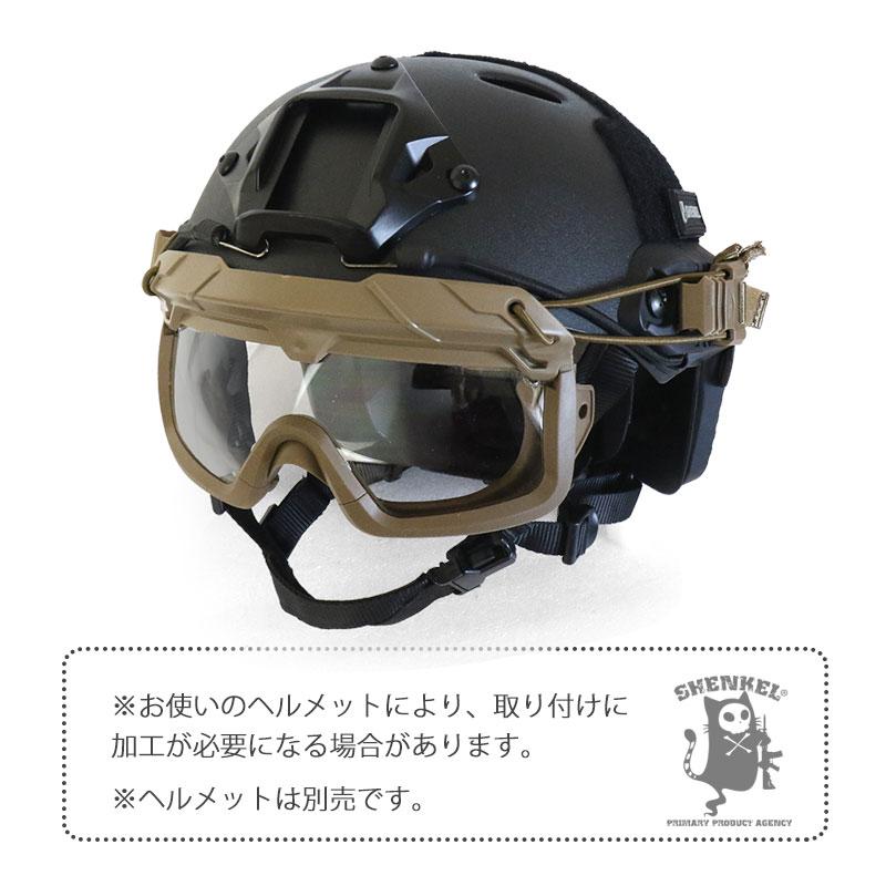 SHENKEL 取り外しても使える！ 2WAY ヘルメット レール 取り付け型
