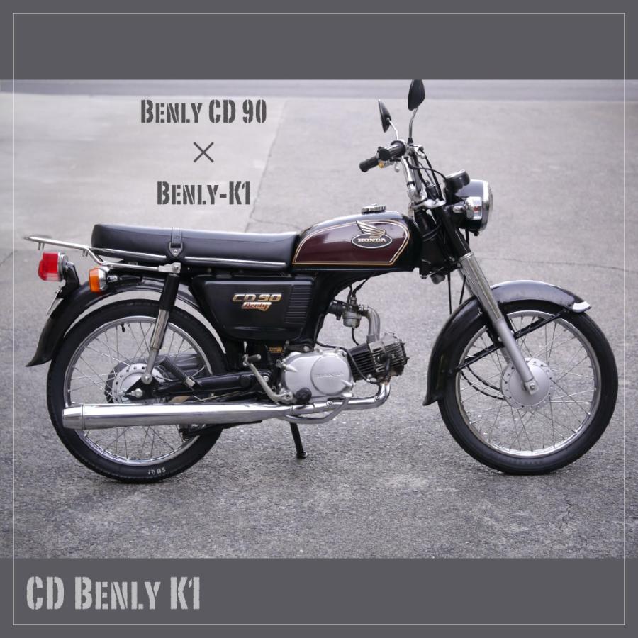 ホンダ CD・ベンリィ ダブルシート CB750K1風 ブラック : アウト