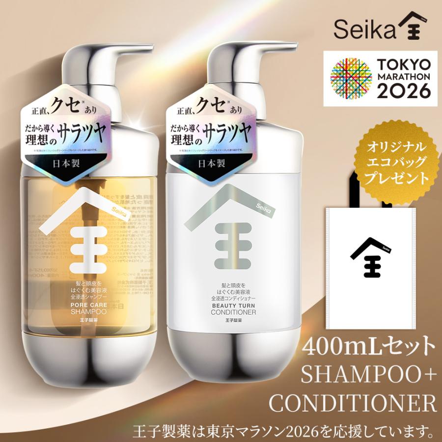 Seika全(ZEN) シャンプー/コンディショナー(SHAMPOO / CONDITIONER