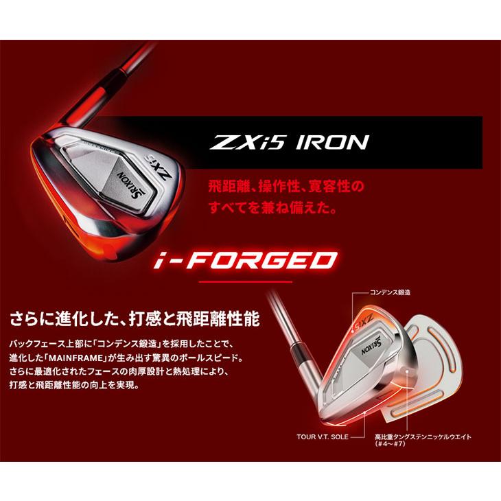 ZX（スリクソン） SRIXON ZXi5 アイアン4本セット(7I-PW) 右用 2024年