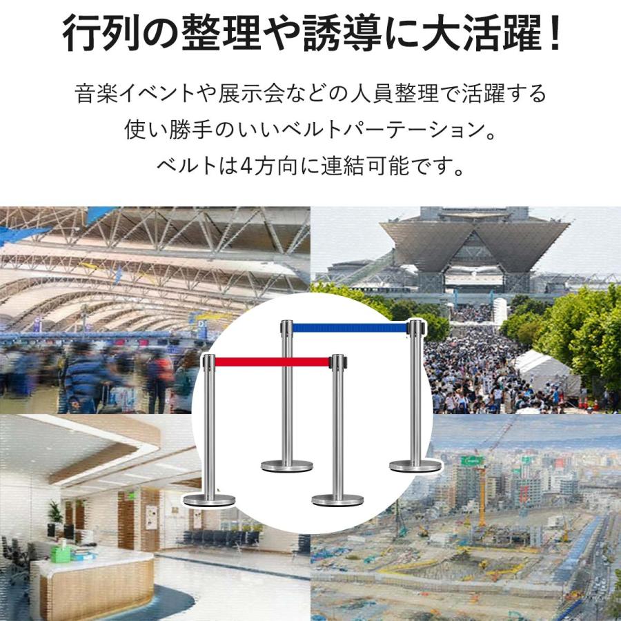 1年保証 ベルトパーテーション 2本セット 2mサイズ 高さ89cm 4方向連結