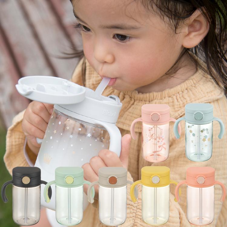 リッチェル（Richell） アスター おでかけストローマグ 320ml ライト