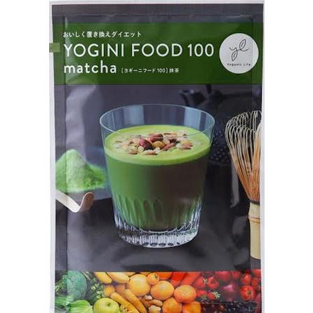 ヨギーニフード 100 置き換え ダイエット 選べる お試し 1週間分