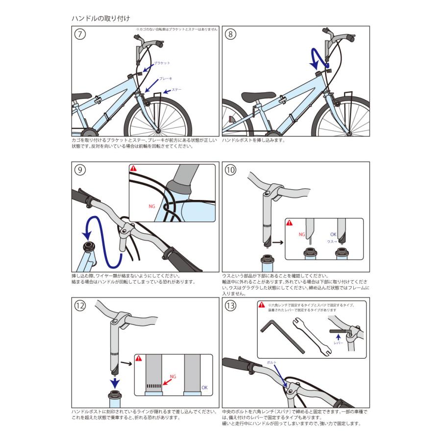 子供自転車22インチ 24インチ カゴ付 サイクリング モナコ シングル