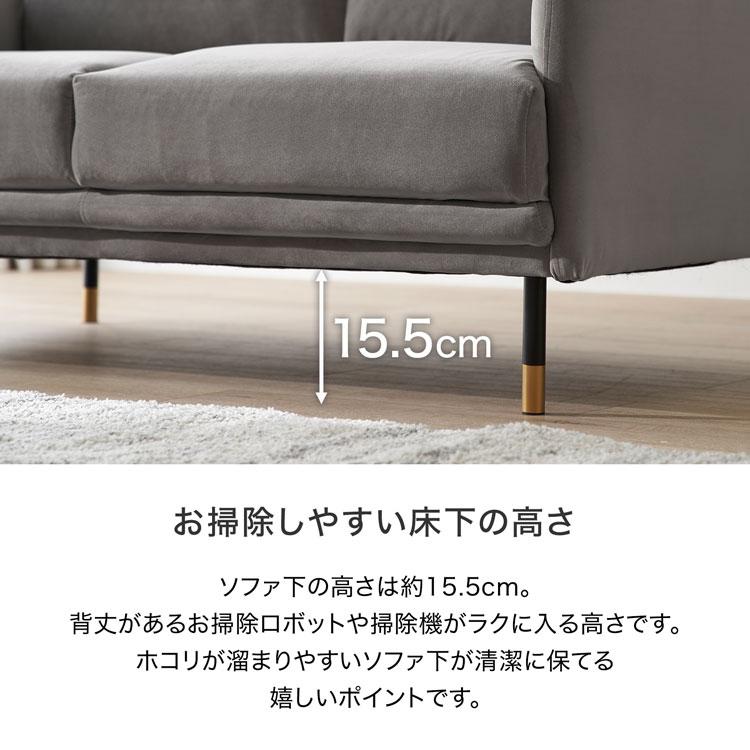 LOWYA（ロウヤ） ソファー ソファ 2人掛け 2.5人掛け 2人掛けソファ