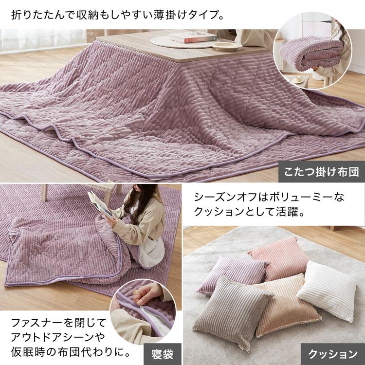LOWYA（ロウヤ） こたつ 掛け布団 3点セット テーブル+掛け布団+ラグ