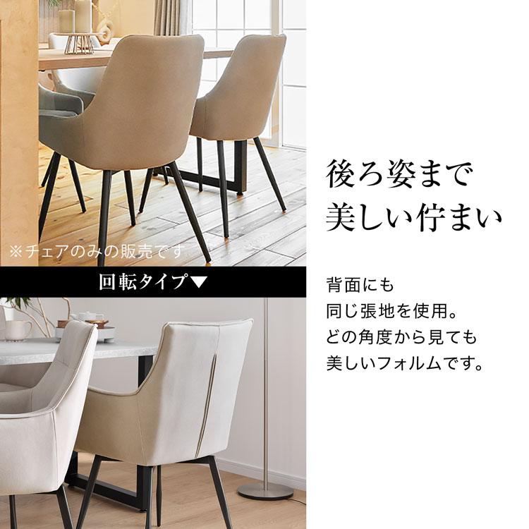 LOWYA（ロウヤ） ダイニングチェア 2脚セット リビング 椅子 イス