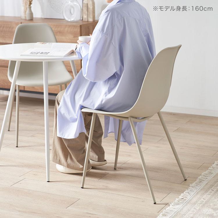 LOWYA（ロウヤ） ダイニングチェア 4脚セット おしゃれ チェア