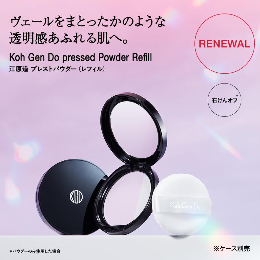 Koh Gen Do（江原道） プレストパウダー（レフィル＆パフ）+コンパクト