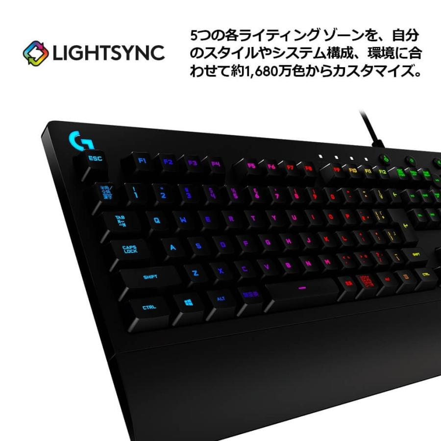 ロジクールG ゲーミングキーボード Logicool G G213r 有線 静音