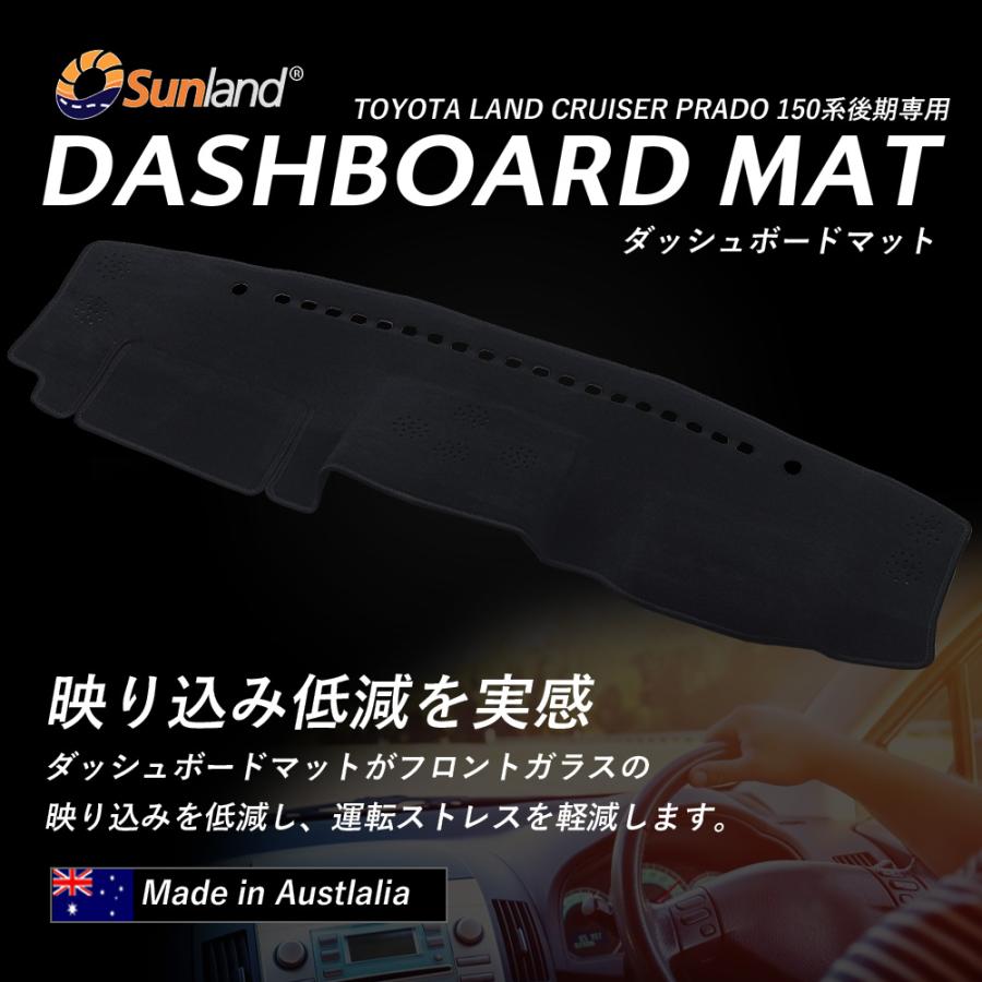 ランドクルーザー トヨタ PRADO 150系 プラド 後期 現行 専用 Sunland