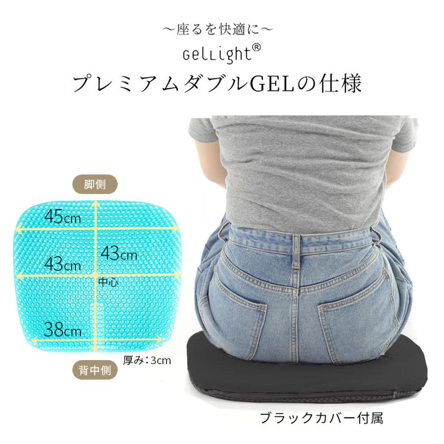 ゲルクッション ジェルクッション 2025 椅子 クッション 二重ハニカム
