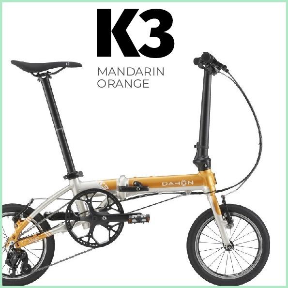 DAHON（ダホン） DAHON： K3 ビッグアップル カスタム オプション