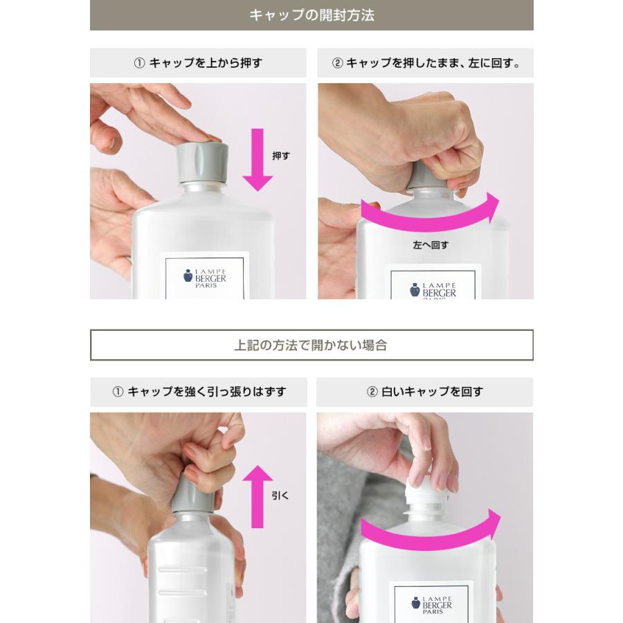 ランプベルジェ フレグランスオイル ヌートレ 1000ml【A1261】正規品