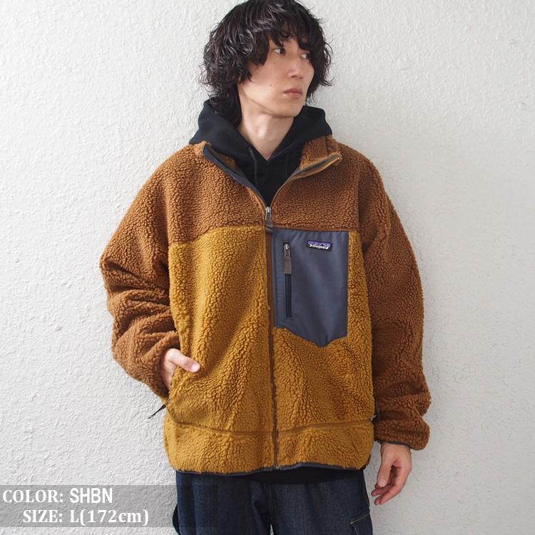 patagonia（パタゴニア） ボア フリース ジャケット クラシック レトロ