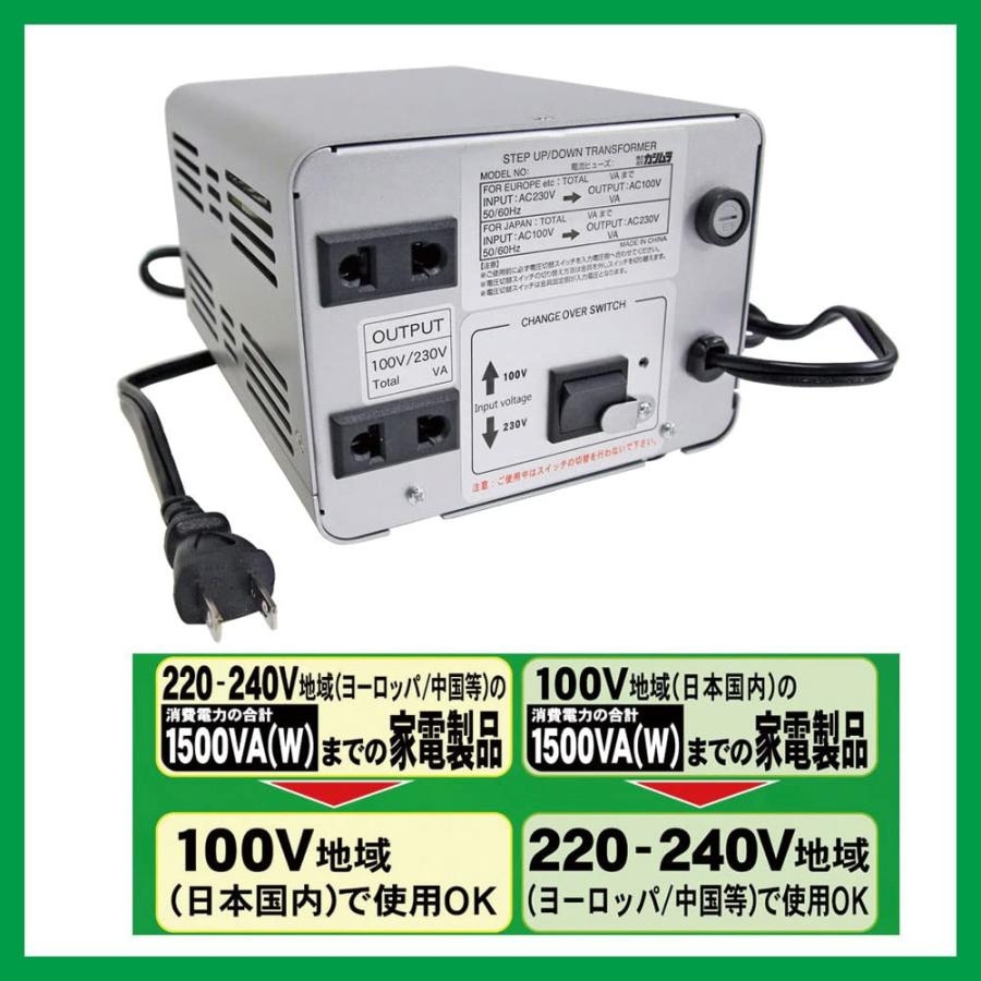 カシムラ(Kashimura) 海外国内用 変圧器 AC 220V ~ 240V / 1500W 本体