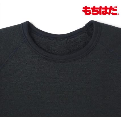 レディースバイク用インナー 女性用 防寒 超あったか 秋冬 もちはだ