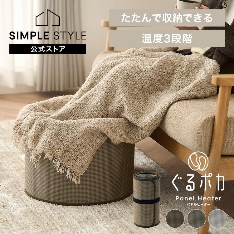 IRIS OHYAMA（アイリスオーヤマ） パネルヒーター 足元 デスク下 即暖