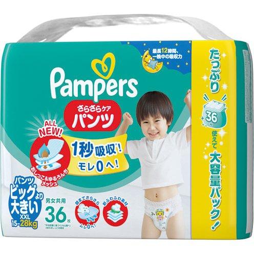 パンパース さらさらケア パンツ ウルトラジャンボ ビッグより大きい