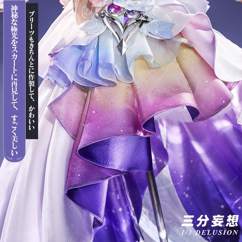 三分妄想1/3Delusion】崩壊スターレイル HonkaiStarRail キュレネ