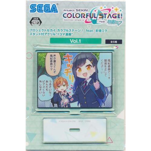 プロジェクトセカイ カラフルステージ スタンド付アクリル 