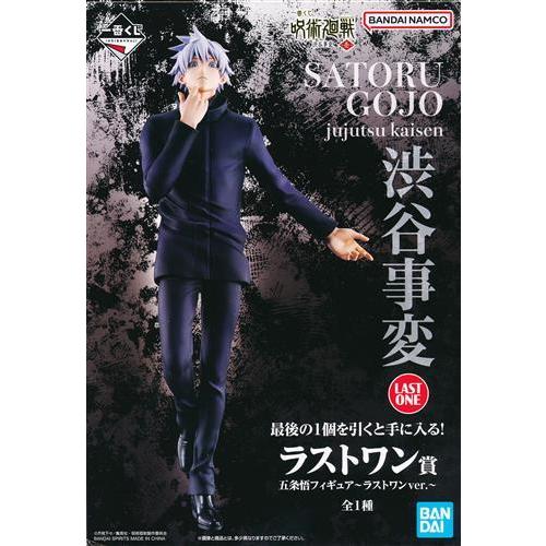 未開封一番くじ 呪術廻戦 渋谷事変 ?壱? ラストワン賞(ダブルチャンス