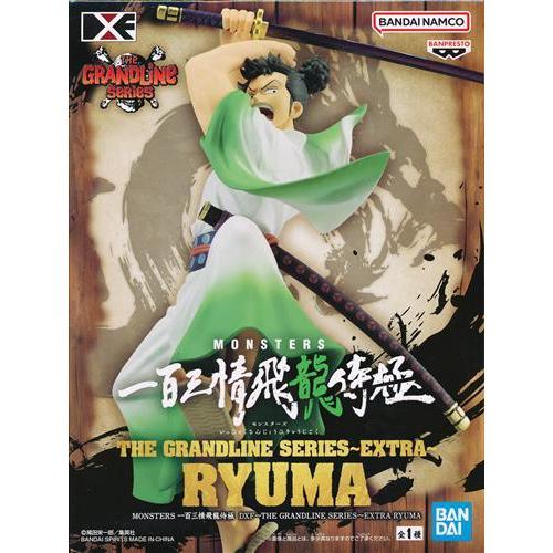 MONSTERS 一百三情飛龍侍極 DXF?THE GRANDLINE SERIES?EXTRA RYUMA